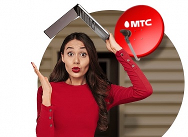 Спутниковое ТВ МТС, Петровская Спутниковое ТВ МТС, Петровская